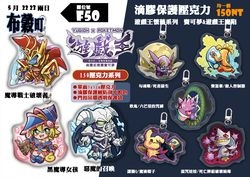 懷舊遊戲王&寶可夢