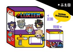【NIJISANJI EN】Luxiem-夾娃娃機搖搖樂