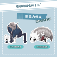 【殽】飯友(厚壓克力/無底座立牌)｜空洞騎士/Hollow Knight