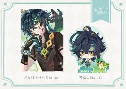 基尼奇明信片+雙插立牌