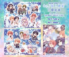 IDOLiSH7 Op.7 LIVE個人總結刀模貼紙