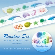 Rainbow Sea 彩虹海 和紙膠帶