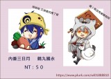 刀劍亂舞 內番三日月  鶴丸國永