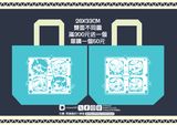 Luxiem&Noctyx 不織布袋