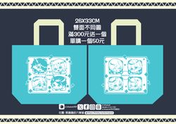 Luxiem&amp;Noctyx 不織布袋