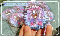 ［非賣品］Mephiles浮雕木片