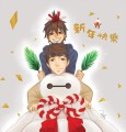 BH6濱田兄弟無料卡