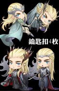 《霍比特人》+《魔戒》Hobbits 哈比人 瑟蘭迪爾 鑰匙圈(共四款)