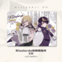 【NIJISANJI EN】Shu/Luca白情明信片