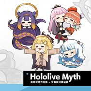 Hololive Myth 透明壓克力吊飾