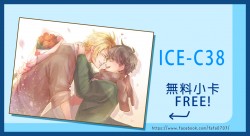 BANANAFISH/香蕉魚/無料卡片