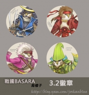 [戰國BASARA] 鳥樣子 3.2徽章