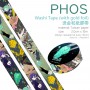 燙金和紙膠帶-Phos