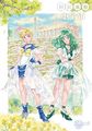 《Once upon a time》遙×滿❊細沙雷射海報