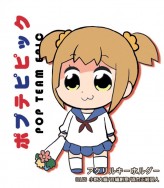 POP TEAM EPIC 同人吊飾