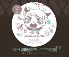 [APH]午茶時間和紙膠帶ver.2