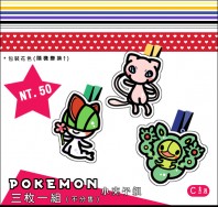 【神奇寶貝 POKEMON】彩色 小木夾 三枚一入【C】款