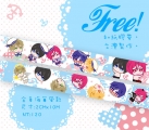 FREE!紙膠帶-全員海軍款