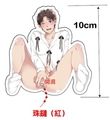 浪浪釘 俊哲 窩媽的瑟瑟拉珠壓克力吊飾