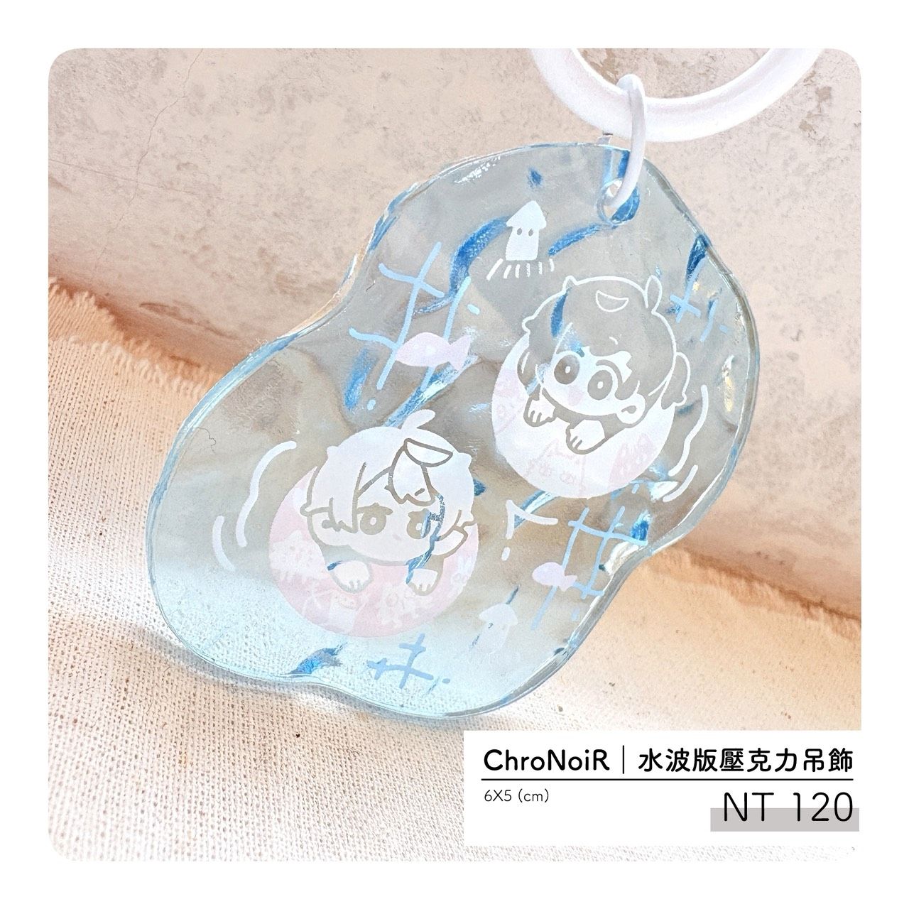 ChroNoiR ｜水波板壓克力吊飾