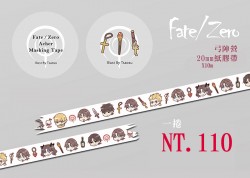 Fate/Zero 弓陣營紙膠帶 20mmx10m
