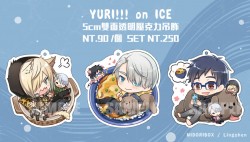 Yuri!!! on ICE 透明壓克力吊飾(雙面同圖)