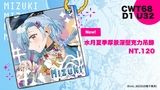 水月夏季厚景深壓克力吊飾