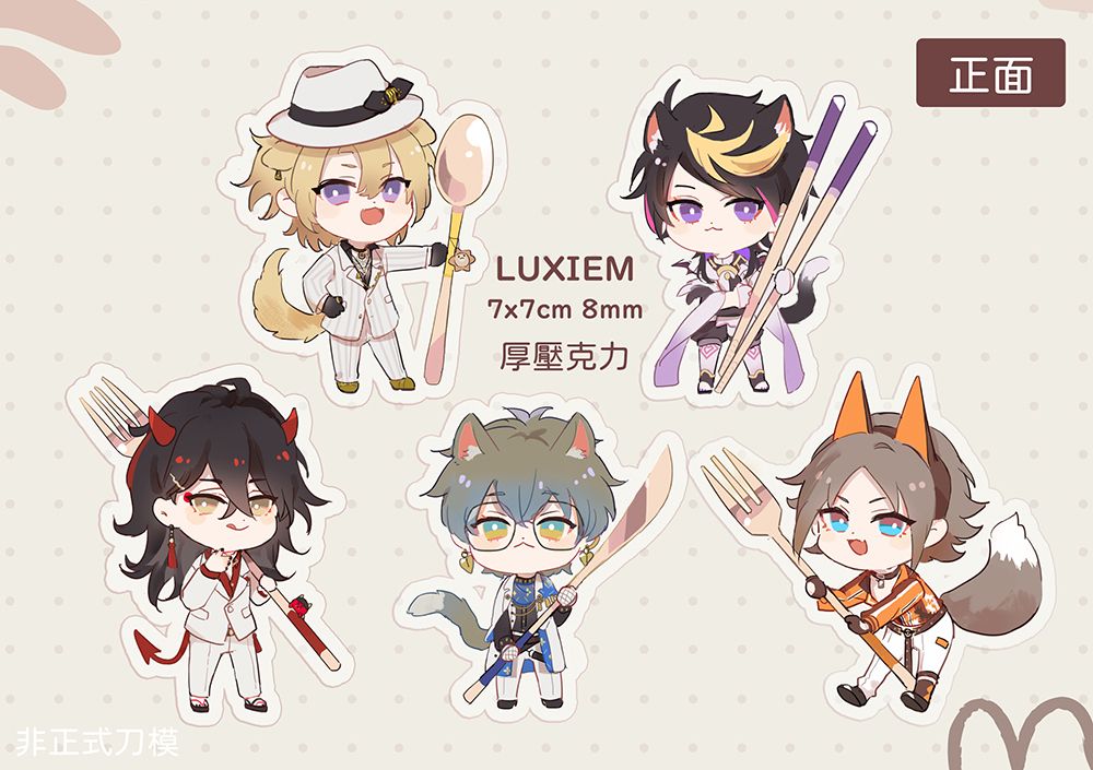 Luxiem《飯友厚片壓克力》