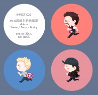 【Marvel】 盾鐵冬跑跑徽章