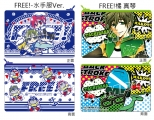 FREE!!水手服、橘真琴零錢包