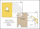 【メジェドさま】埃及神L夾