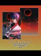 【KAITO】熱異常(光刻瓷波紋明信片)