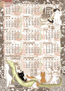 2012年貓咪月曆卡