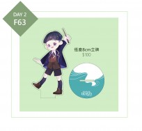 怪產- 魁登斯立牌
