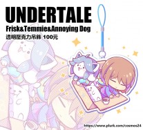 【Undertale】Frisk&amp;Temmie擠一起-壓克力吊飾-