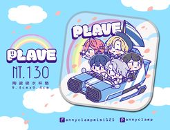PLAVE陶瓷吸水杯墊