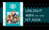 ◆UNLIGHT◆閃閃款－閃閃＋里斯＋伯恩＋軍犬狗＋小烏波款◆眼鏡布◆