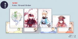 Fate /Grand Order 黑貞德/沖田/信長/恩奇都