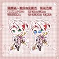 【FGO】迦爾納．夏日衣裝靈衣　飯友立牌