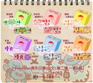 Pokemon長形印章 第二彈一套6個