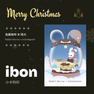 聖誕合作小卡🎄-與兔藏咖啡