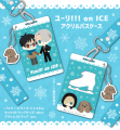 【Yuri!!! on ICE】壓克力車票夾(附頸帶和壓克力吊飾)