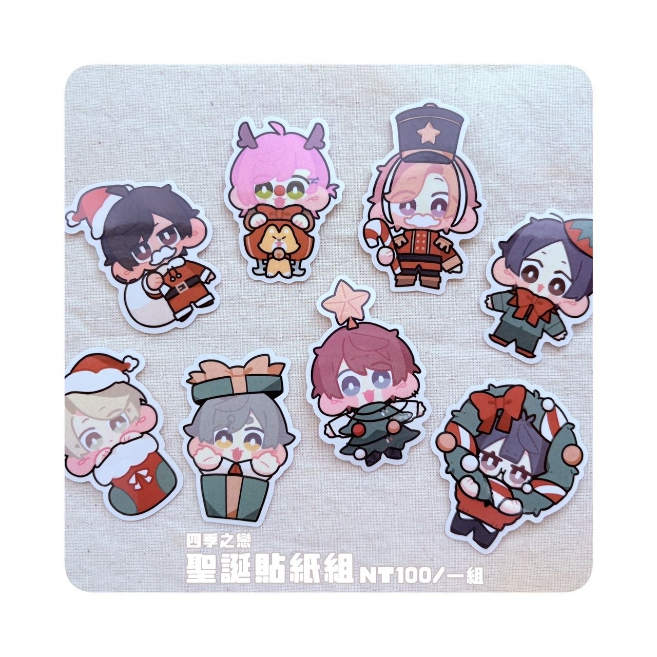 原創｜四季之戀聖誕貼紙組