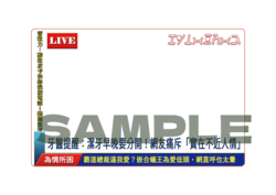 夯他夯他垃圾新聞透卡