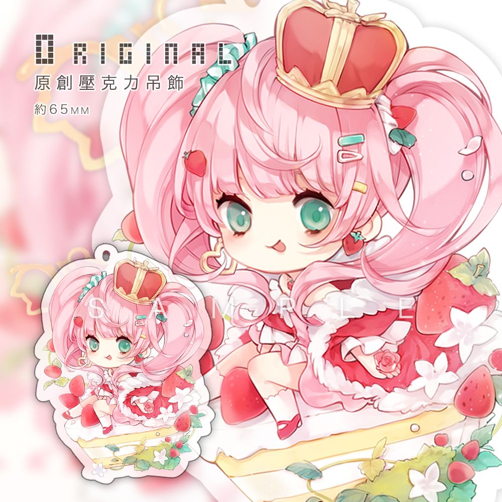 Original原創｜紅心王女配草莓蛋糕 - 壓克力吊飾
