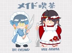 Vox Ike女僕厚壓克力飯友