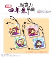 [忍亂]四年生★偶像學年 壓克力吊飾
