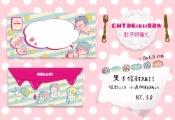 黑子的籃球｜信封貼紙套組