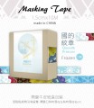 [Frozen]國的紋章和紙膠帶