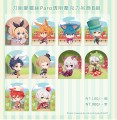 刀劍愛莉絲paroB組透明壓克力吊飾